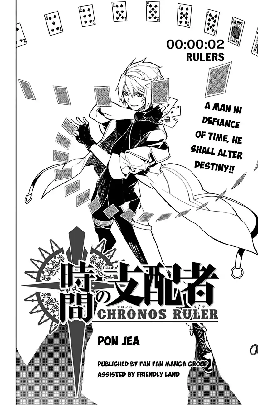 Chronos Ruler Chapter 2 4